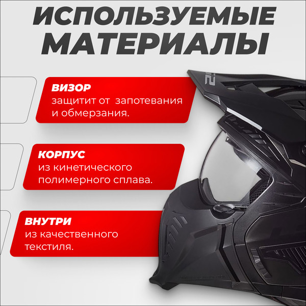 Изображение товара Мотошлем LS2 OF606 Drifter Jeans (XL, титановый)