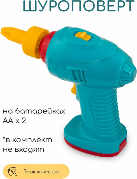 Изображение товара Игрушка-конструктор Battat Самолёт / 68706-2