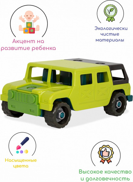 Изображение товара Игрушка-конструктор Battat Внедорожник / 68707-1