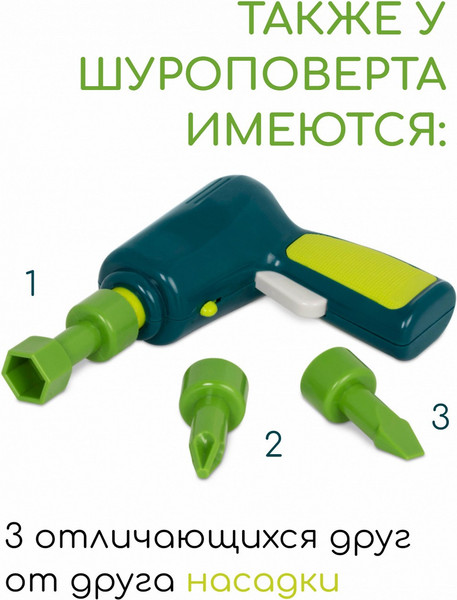 Изображение товара Игрушка-конструктор Battat Внедорожник / 68707-1