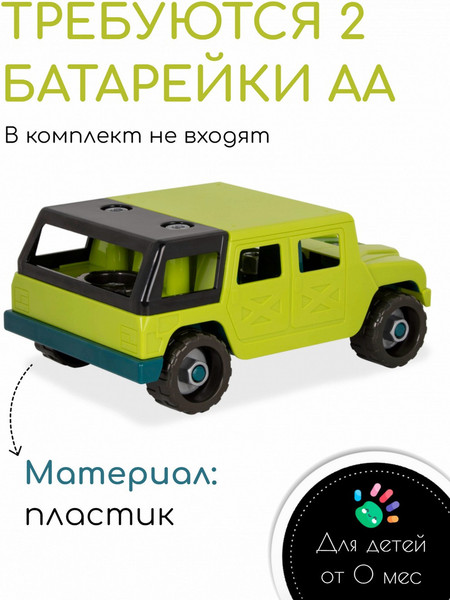 Изображение товара Игрушка-конструктор Battat Внедорожник / 68707-1