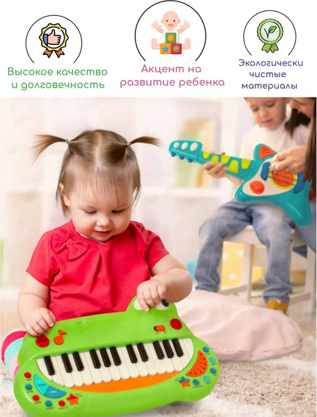 Изображение товара Музыкальная игрушка Battat Крокодил / B2680