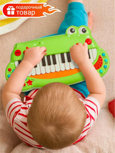Изображение товара Музыкальная игрушка Battat Крокодил / B2680