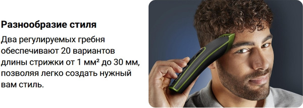 Изображение товара Машинка для стрижки волос Rowenta TN1409F0