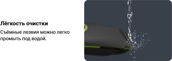 Изображение товара Машинка для стрижки волос Rowenta TN1409F0