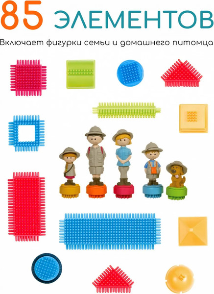Изображение товара Конструктор Bristle Blocks Сафари / 68166-1