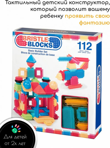 Изображение товара Конструктор Bristle Blocks 68168