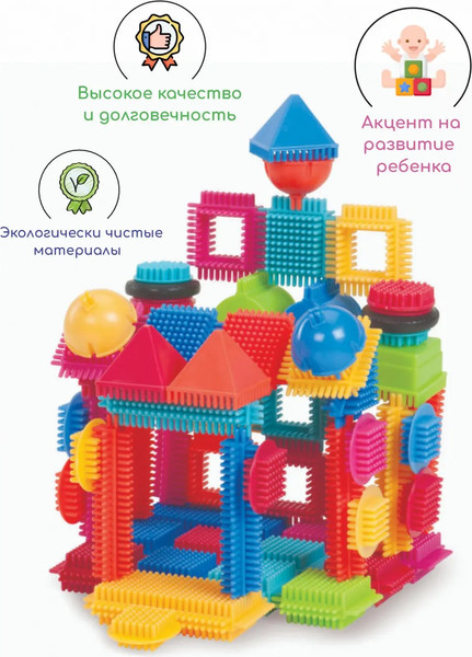 Изображение товара Конструктор Bristle Blocks 68168