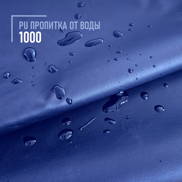 Изображение товара Ткань для творчества Sentex Оксфорд 100x150 210D WR PU1000 95г/м2 окс95 (василек)
