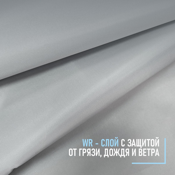Изображение товара Ткань для творчества Sentex Оксфорд 100x150 210D WR PU1000 95г/м2 окс95 (серый)