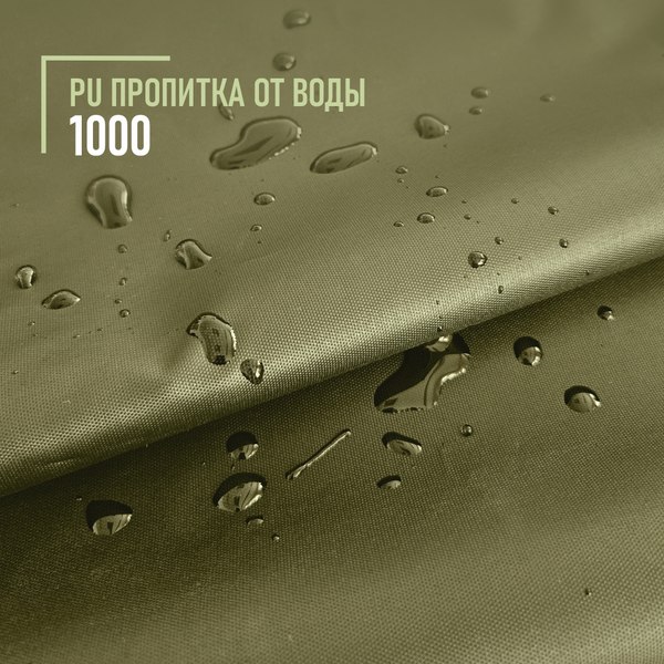 Изображение товара Ткань для творчества Sentex Оксфорд 100x150 210D WR PU1000 95г/м2 окс95 (хаки)