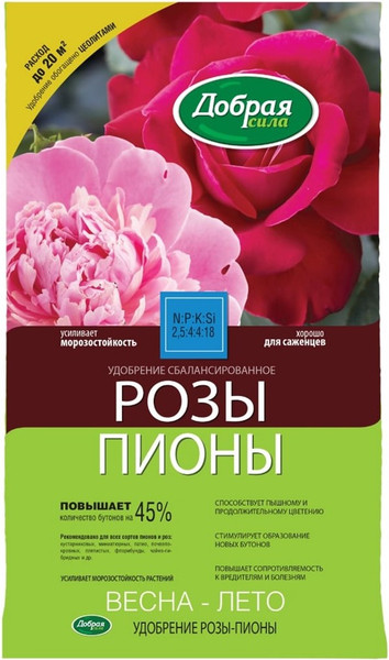 Изображение товара Удобрение Добрая сила Розы-Пионы DS22010131 (900г)