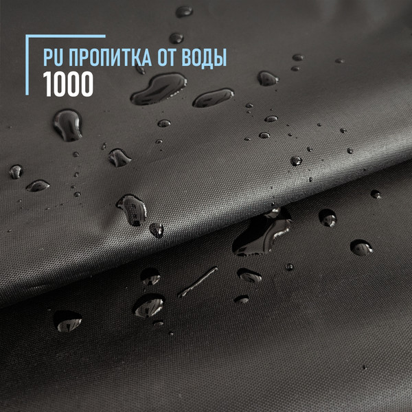 Изображение товара Ткань для творчества Sentex Оксфорд 100x150 210D WR PU1000 95г/м2 окс95 (черный)