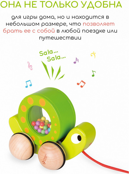 Изображение товара Игрушка-каталка Classic World Улитка CW33110