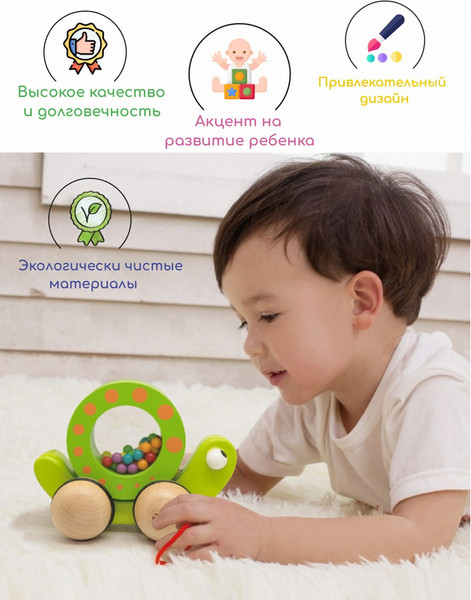 Изображение товара Игрушка-каталка Classic World Улитка CW33110