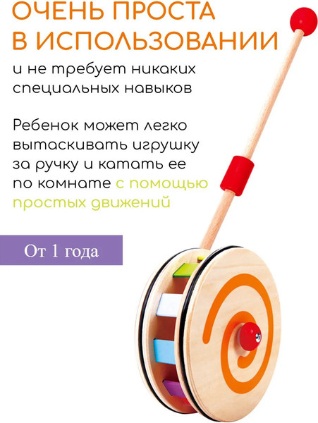 Изображение товара Игрушка-каталка Classic World Веселые шарики CW22160