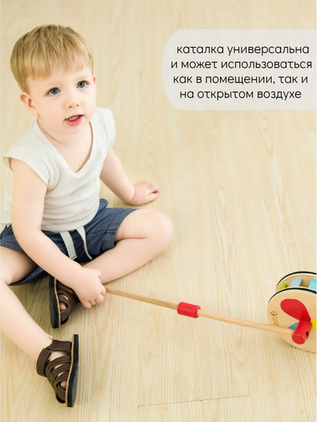 Изображение товара Игрушка-каталка Classic World Веселые шарики CW22160