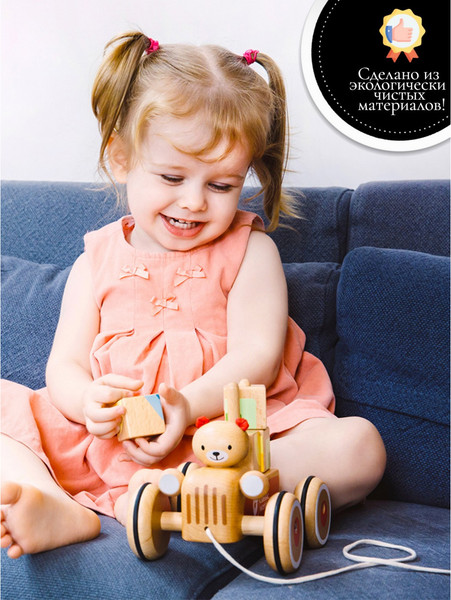 Изображение товара Игрушка-каталка Classic World Мишка с кубиками CW53573
