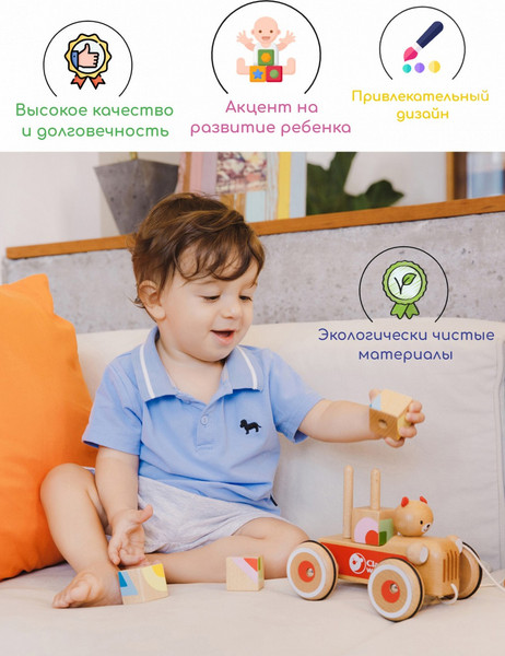 Изображение товара Игрушка-каталка Classic World Мишка с кубиками CW53573