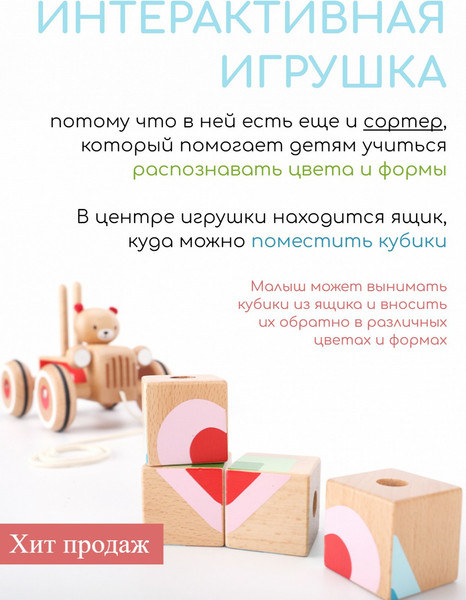 Изображение товара Игрушка-каталка Classic World Мишка с кубиками CW53573