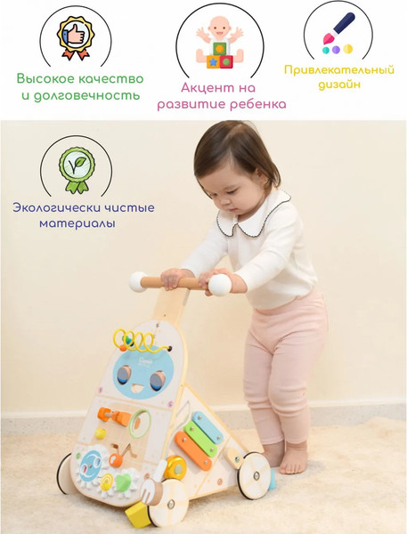 Изображение товара Ходунки-каталка Classic World Робот CW10515