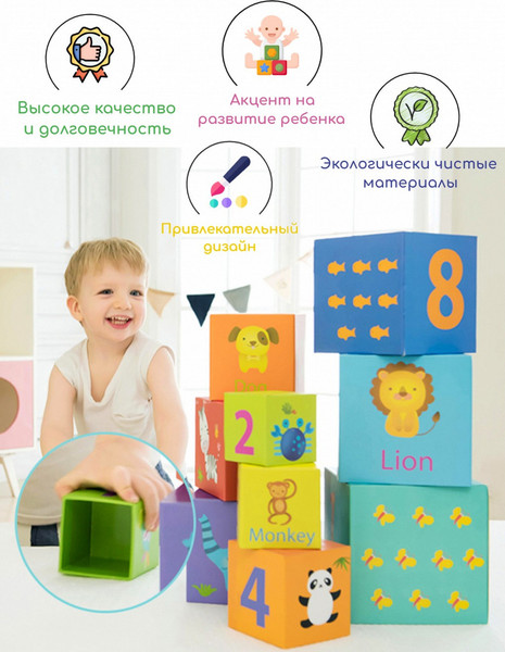 Изображение товара Развивающий игровой набор Classic World Кубики Животные и цифры CW35670
