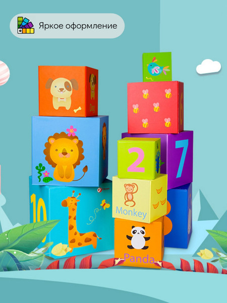 Изображение товара Развивающий игровой набор Classic World Кубики Животные и цифры CW35670