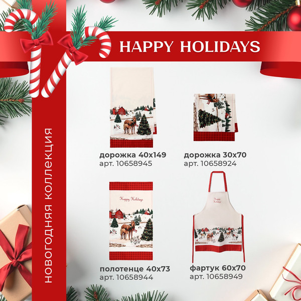 Изображение товара Рукавица-прихватка Этель Нorse family / 10366972