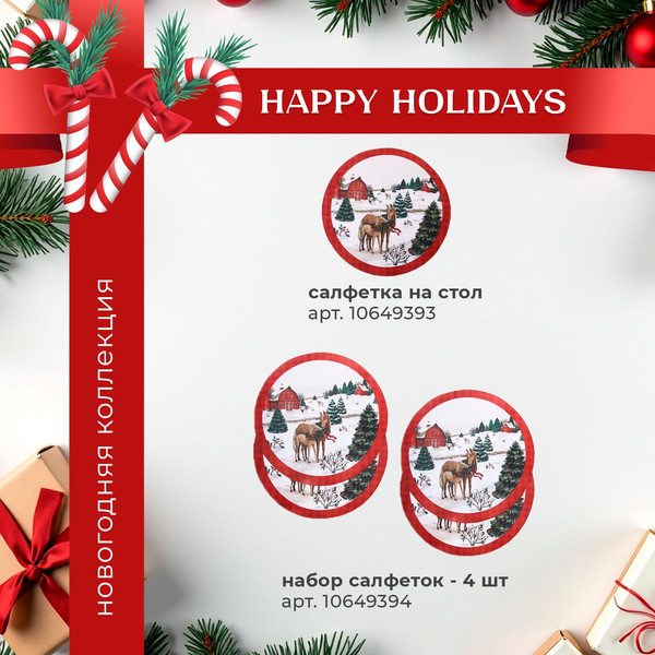 Изображение товара Рукавица-прихватка Этель Нorse family / 10366972