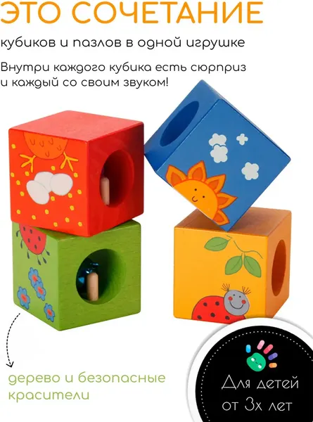 Изображение товара Развивающая игра Classic World Кубики-пазлы Животные CW35220