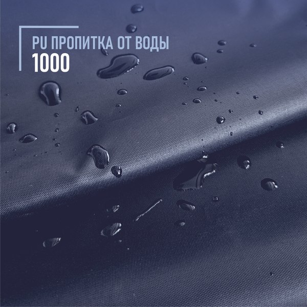 Изображение товара Ткань для творчества Sentex Оксфорд 150x1000 210D WR PU1000 95г/м2 окс95 (темно-синий)