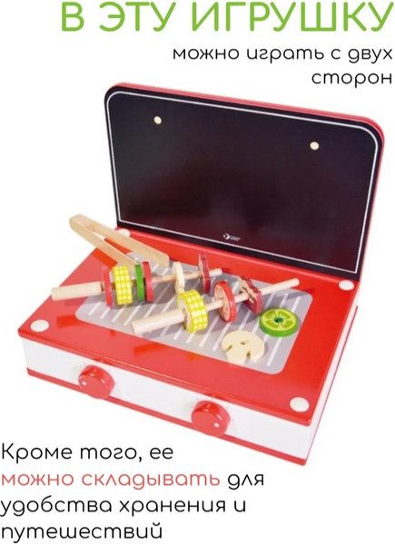 Изображение товара Детская кухня Classic World CW50360