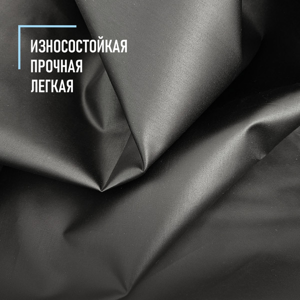 Изображение товара Ткань для творчества Sentex Оксфорд 150x200 210D WR PU1000 95г/м2 окс95 (черный)