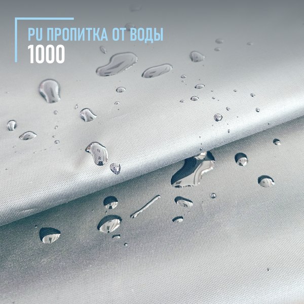 Изображение товара Ткань для творчества Sentex Оксфорд 150x200 210D WR PU1000 95г/м2 окс95 (серый)