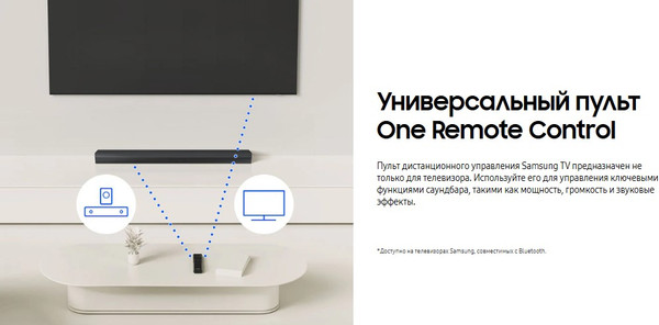 Изображение товара Звуковая панель (саундбар) Samsung HW-B650D/RU