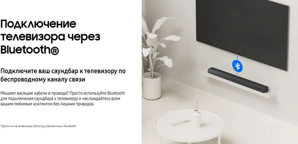 Изображение товара Звуковая панель (саундбар) Samsung HW-B650D/RU