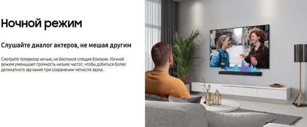 Изображение товара Звуковая панель (саундбар) Samsung HW-B650D/RU