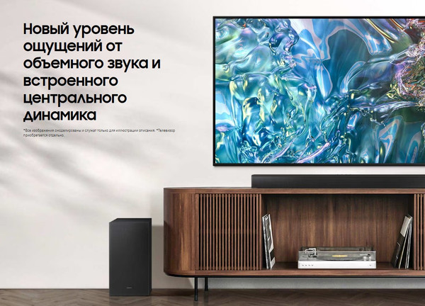 Изображение товара Звуковая панель (саундбар) Samsung HW-B650D/RU