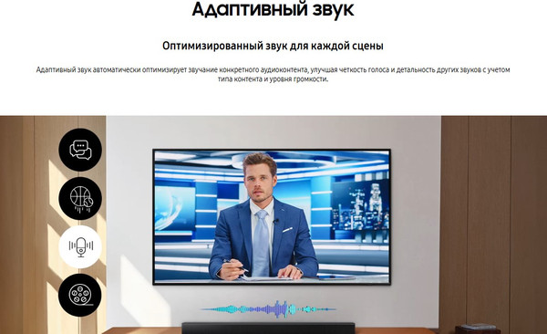 Изображение товара Звуковая панель (саундбар) Samsung HW-B650D/RU