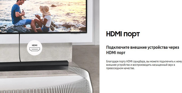 Изображение товара Звуковая панель (саундбар) Samsung HW-B650D/RU