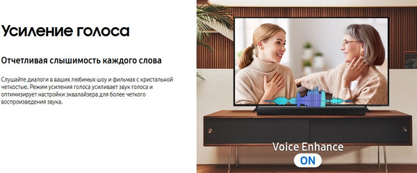 Изображение товара Звуковая панель (саундбар) Samsung HW-B650D/RU