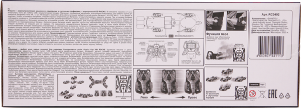 Изображение товара Радиоуправляемая игрушка Kid Rocks Болид Формулы 1 / RC0492 (красный)
