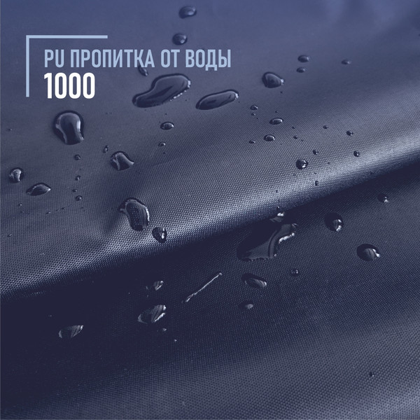 Изображение товара Ткань для творчества Sentex Оксфорд 150x2000 210D WR PU1000 95г/м2 окс95 (темно-синий)