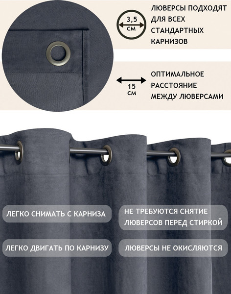 Изображение товара Штора Amore Mio Вельвет канвас 2.0x2.7 / 92067 (1шт, серый)