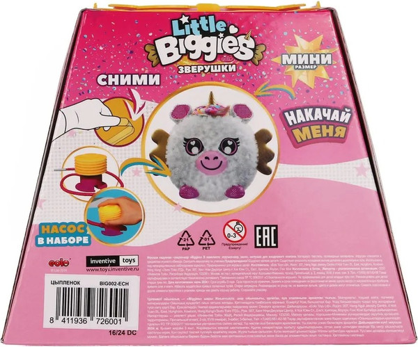Изображение товара Мягкая игрушка Biggies Растущий единорог / BIG002-EUN
