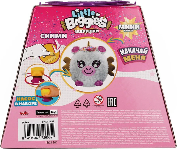 Изображение товара Мягкая игрушка Biggies Растущий кролик / BIG002-ER2