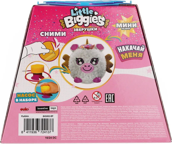 Изображение товара Мягкая игрушка Biggies Растущий рыбка / BIG002-BF