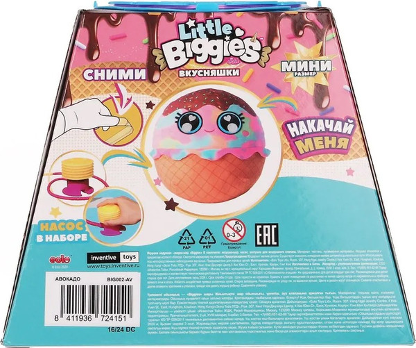 Изображение товара Мягкая игрушка Biggies Растущий авокадо / BIG002-AV