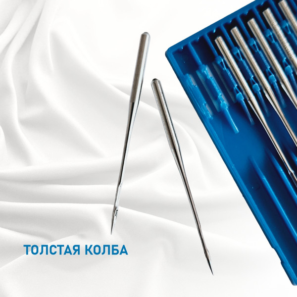 Изображение товара Набор игл для промышленной швейной машины Schmetz DPx5 80 SES Sch-10 (10шт, для трикотажа)