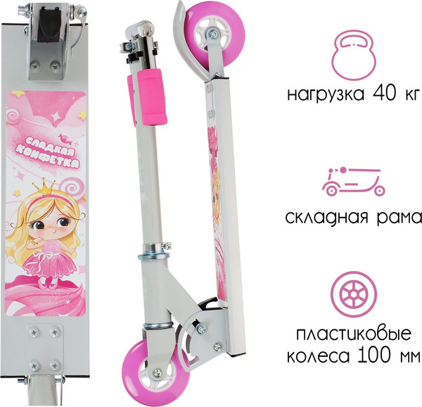 Изображение товара Самокат-снегокат Snow Cat 2 в 1 / 9687192